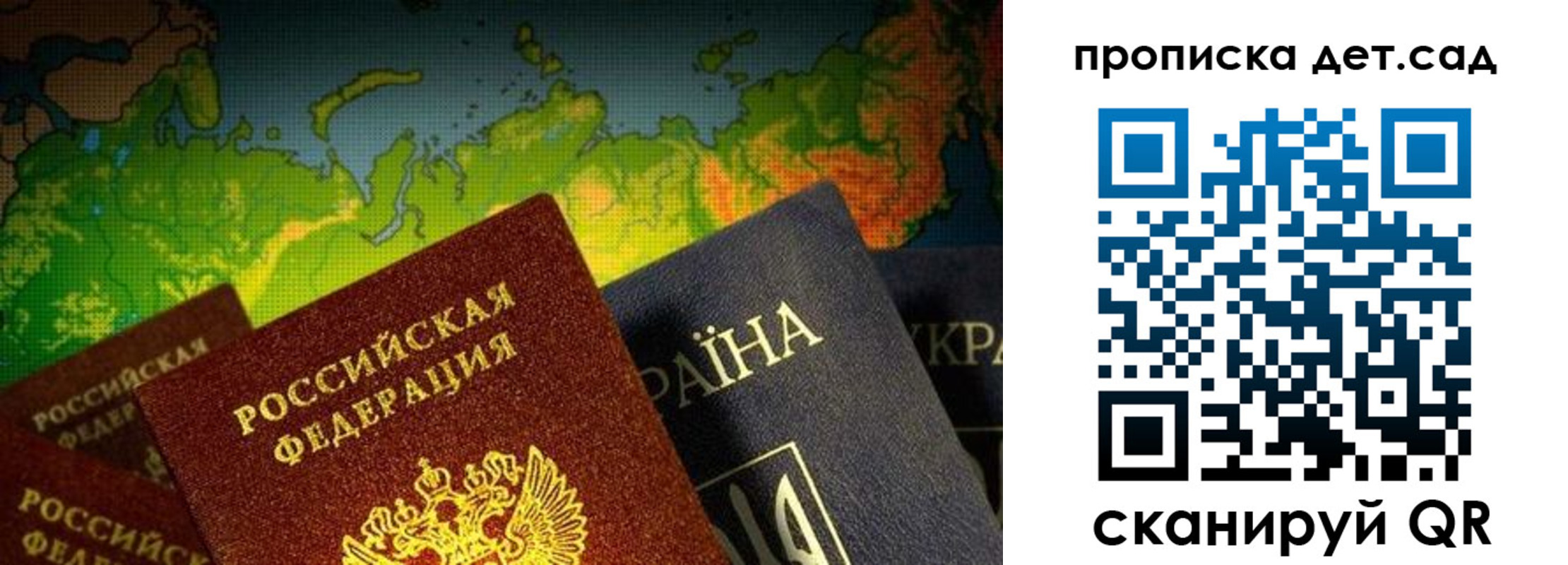 где прописаться в Кольчугино