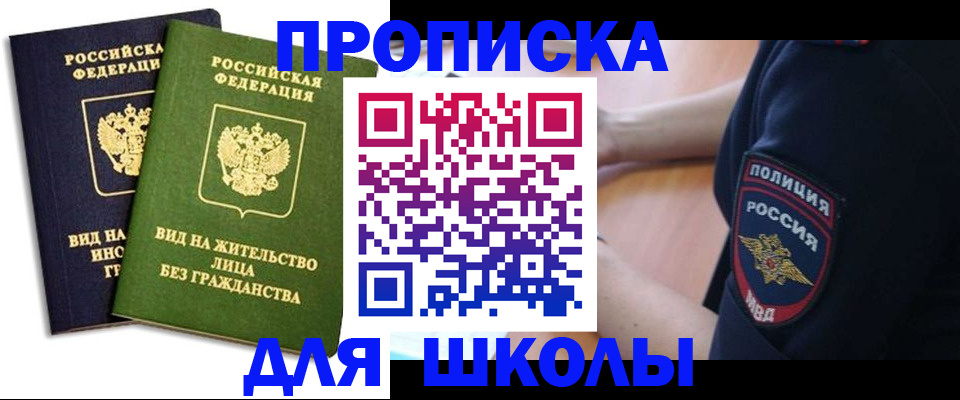 где прописаться в Кольчугино