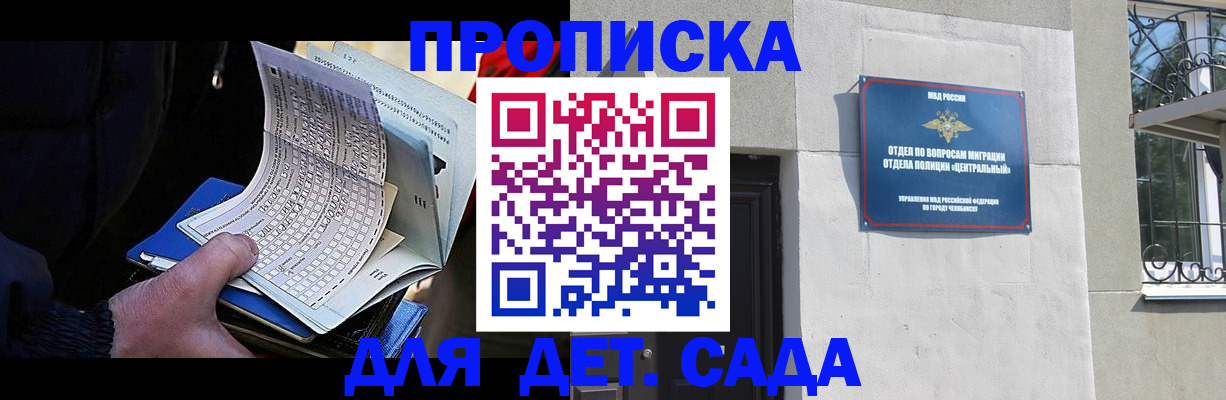 пропишу в квартире в Кольчугино